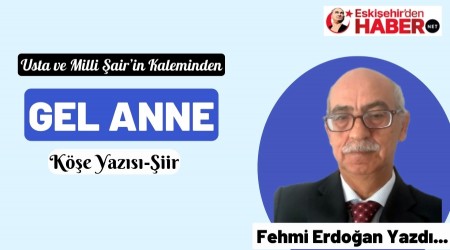 GEL ANNE